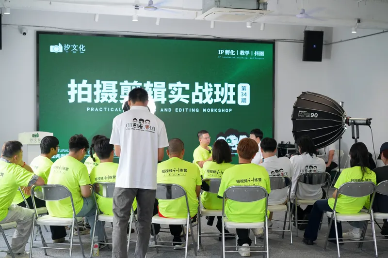 拍摄剪辑实战班案例1